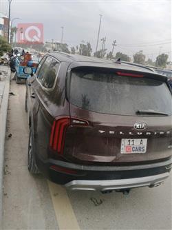 كيا تيلوريد